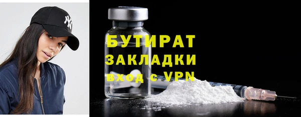 MDMA Premium VHQ Белокуриха